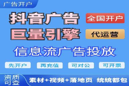 竞价广告如何助力XX企业实现业绩增长