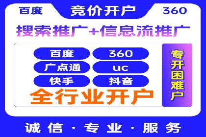 谷歌竞价广告在医疗行业的营销策略及案例