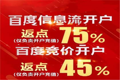 案例分享：百度竞价推广运营助力企业拓展市场份额